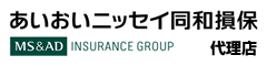 あいおいニッセイ同和損保 代理店