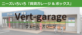 Vert-garage